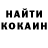 Печенье с ТГК марихуана Ksandr Donovan