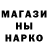 MDMA кристаллы Demian Slobodian