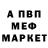 Гашиш Premium Artur Vovk