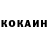 Кетамин VHQ Cheryl Love