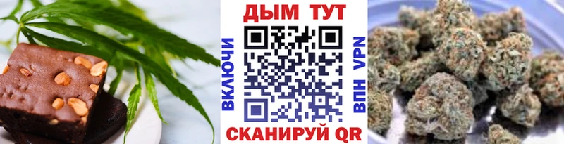 Еда ТГК марихуана это Telegram Красный Сулин