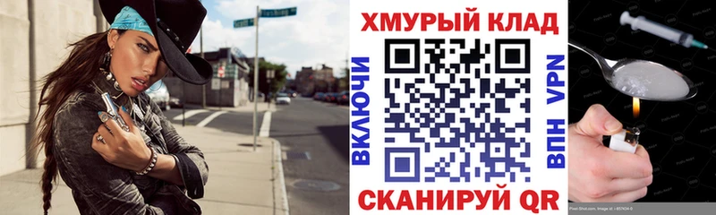 ГЕРОИН хмурый  Красный Сулин 