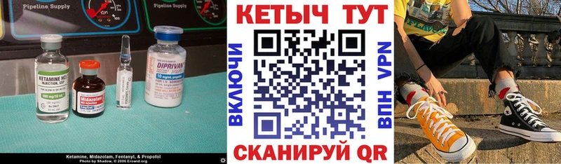 Кетамин ketamine мориарти какой сайт Красный Сулин гидра сайт