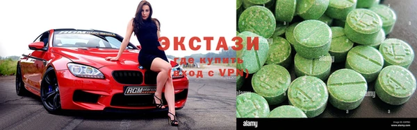 амф Балахна