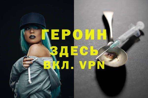 эйфоретик Балабаново
