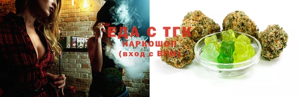 бутират Беломорск