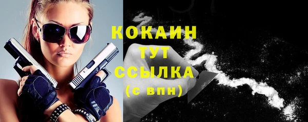 эйфоретик Балабаново