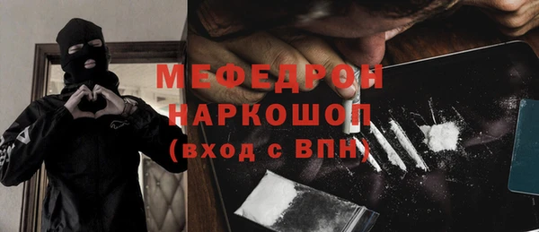 бутират Беломорск