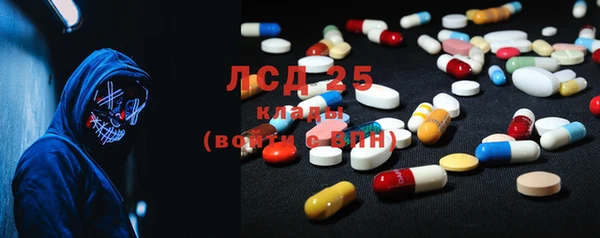 амф Балахна