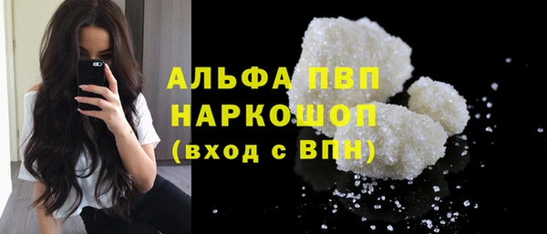 кокаин премиум Баксан