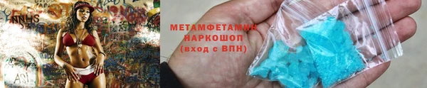 амф Балахна