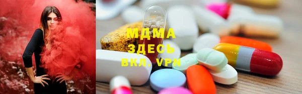 бутират Беломорск