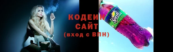 эйфоретик Балабаново