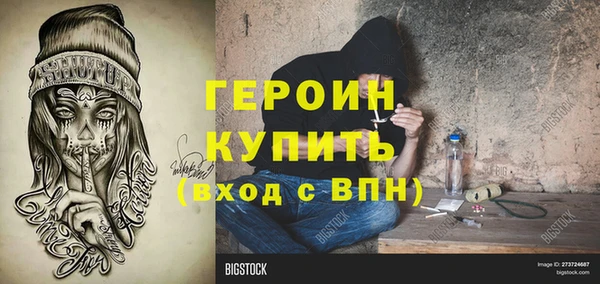 бутират Беломорск