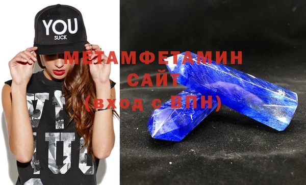 скорость Белоозёрский