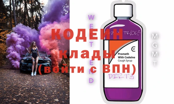амф Балахна