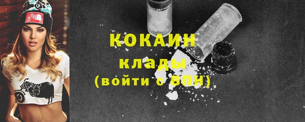бутират Беломорск