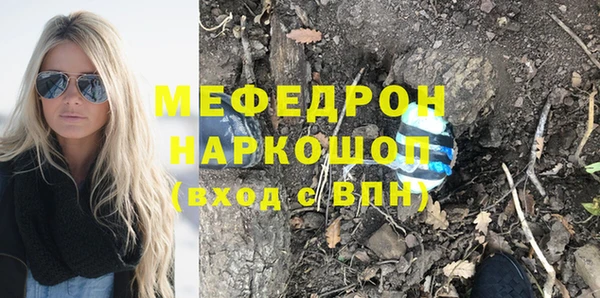 амф Балахна