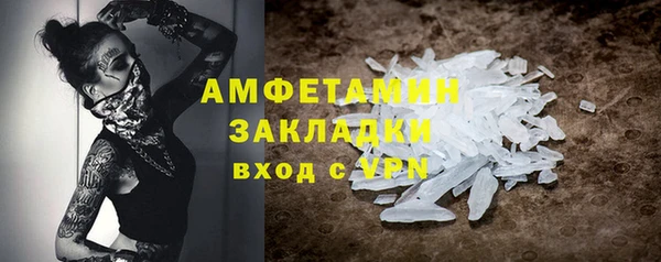 эйфоретик Балабаново