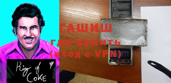 кокаин премиум Баксан
