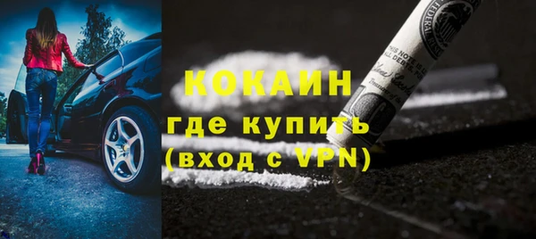 кокаин премиум Баксан