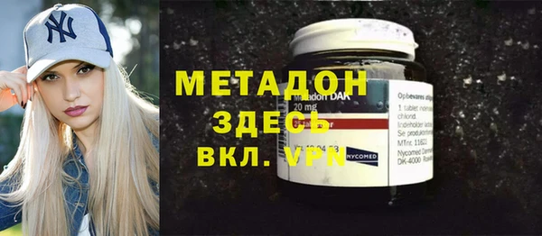 амф Балахна