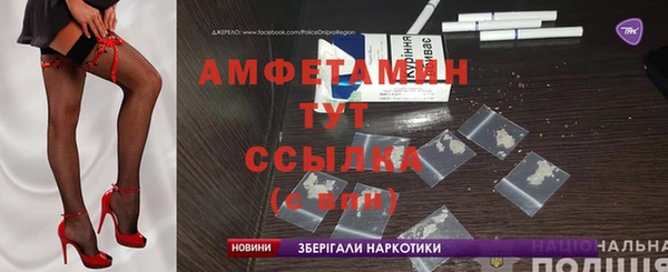 эйфоретик Балабаново
