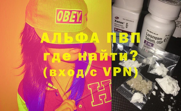 бутират Беломорск