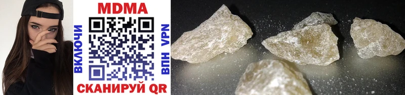 хочу наркоту  Красный Сулин  MDMA crystal 