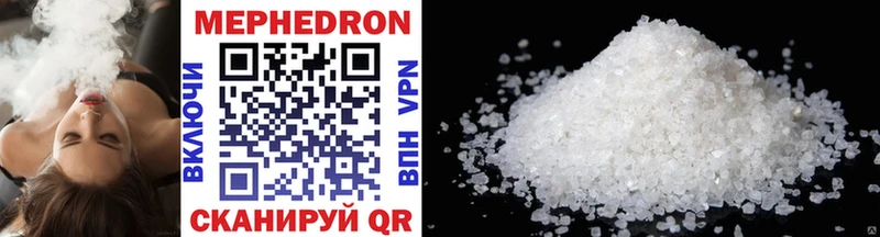 МЕФ mephedrone  наркота  Красный Сулин 