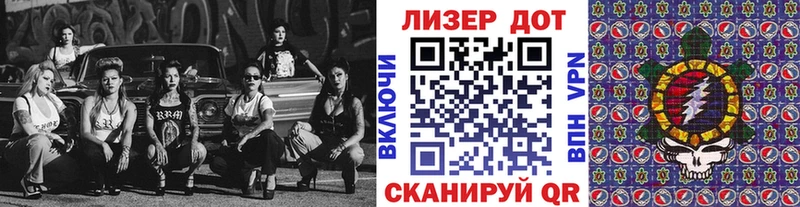 Марки 25I-NBOMe 1,8мг  Красный Сулин 