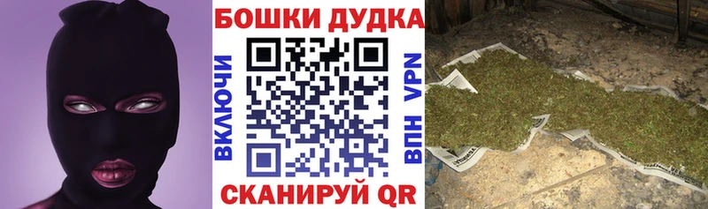 Бошки марихуана AK-47 Красный Сулин